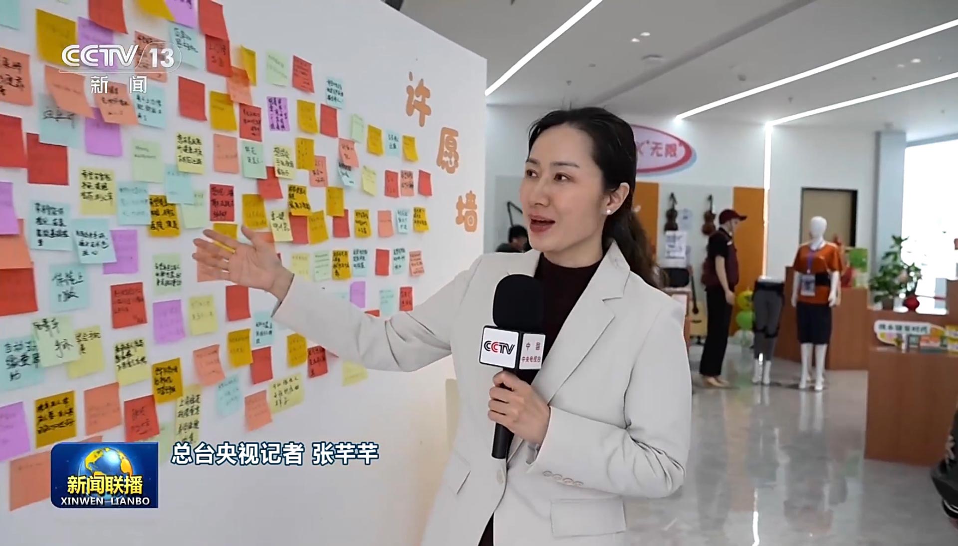银发经贸图片 3